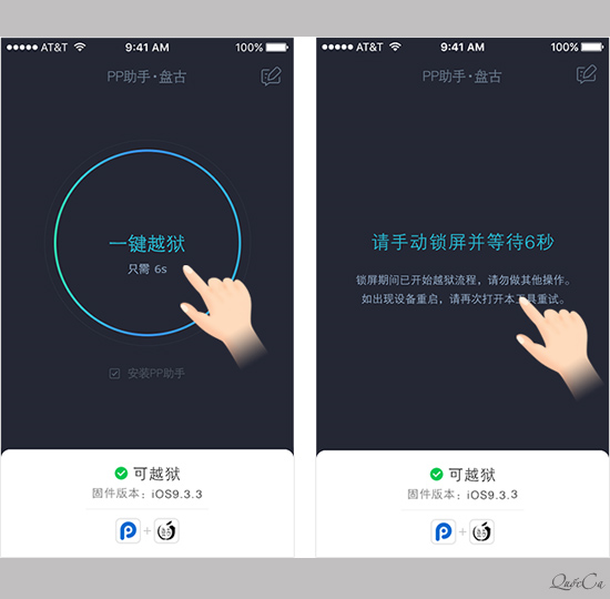 Nhấn vào nút tròn ở giữa màn hình để bắt đầu quá trình Jailbreak iOS 9.2 – 9.3.3.
