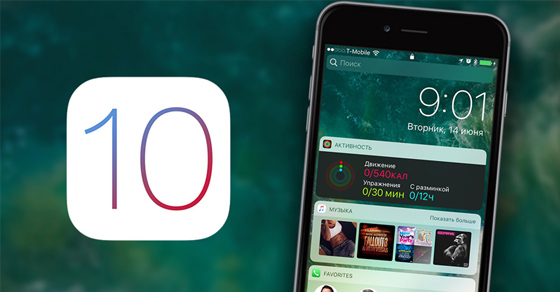 Hướng dẫn mở camera trên iOS 10 nhanh nhất