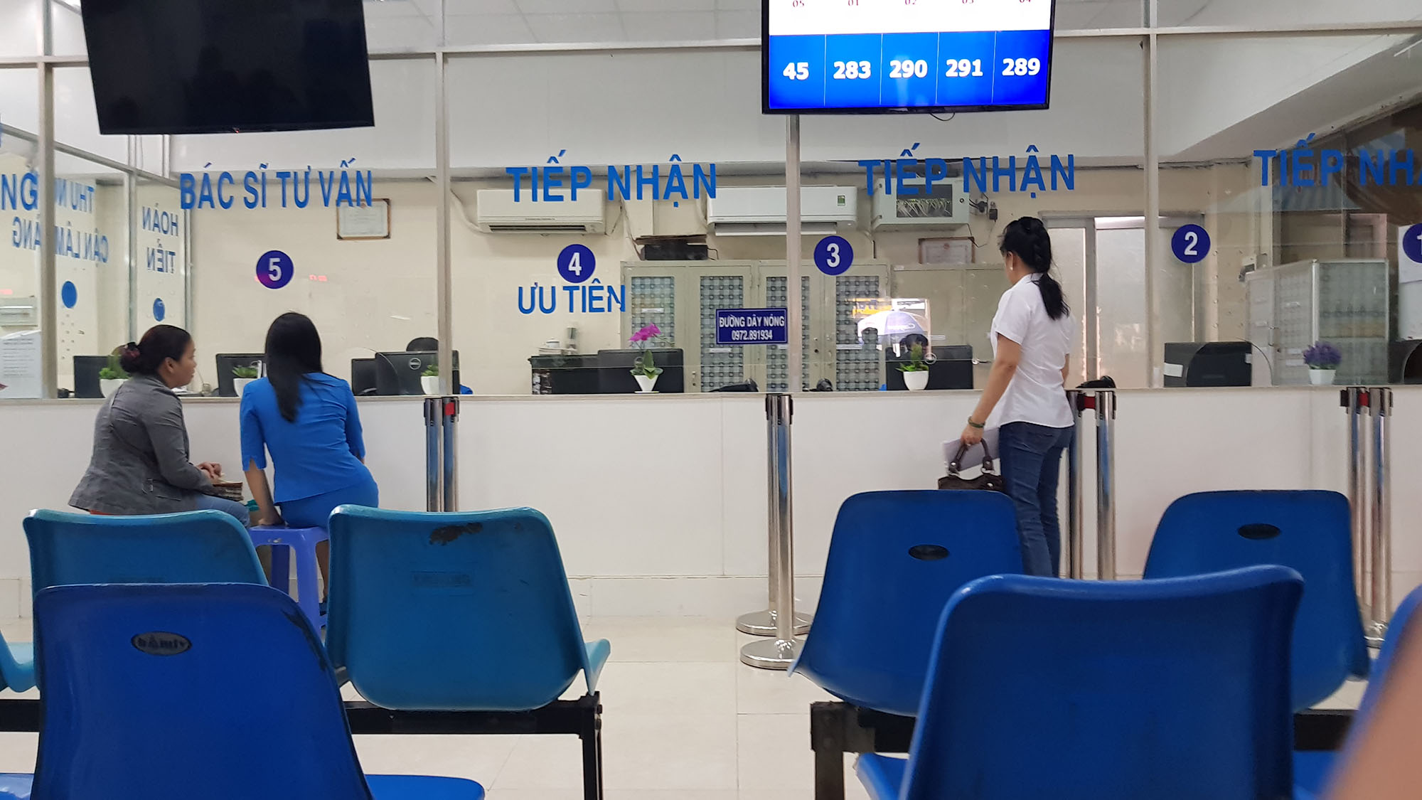 Bệnh viện Đại học Y Dược TP. Hồ Chí Minh (Cơ sở 2)